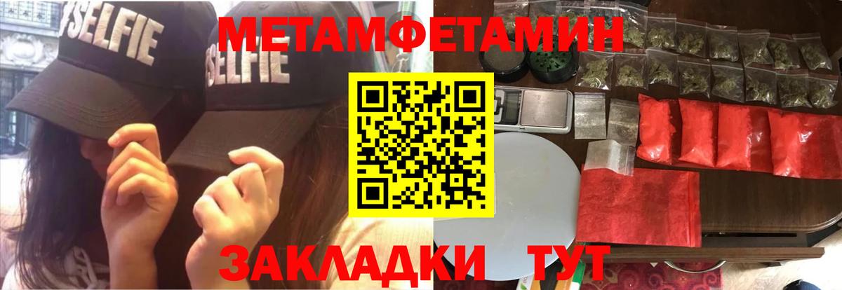 Орск  АМФ  Амфетамин  Вход с VPN  АМФЕТАМИН Premium 