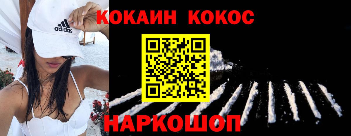 Кокаин Боливия Орск