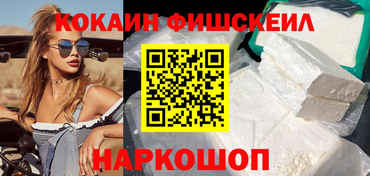 Орск  Cocaine Боливия  Кокаин  Кокаин Эквадор  Вход с VPN 