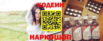 бошки Северобайкальск