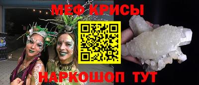 spice Свободный