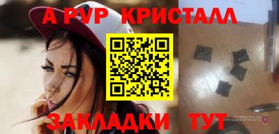 дурь Севастополь