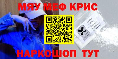 дурь Севастополь