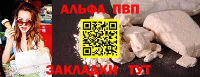 бошки Северобайкальск
