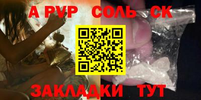 бошки Северобайкальск