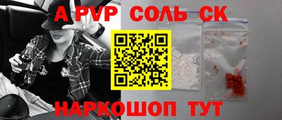 spice Свободный