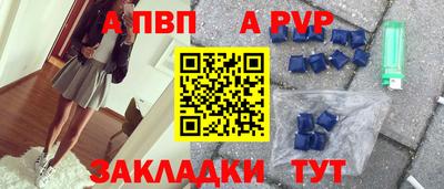 бошки Северобайкальск