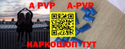 бошки Северобайкальск