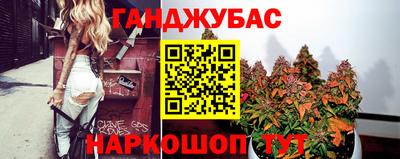 дурь Севастополь