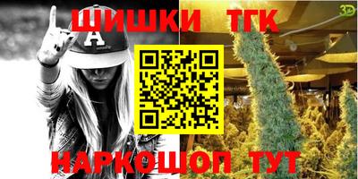 бошки Северобайкальск