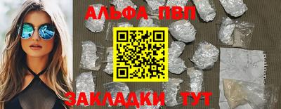 первитин Рязань