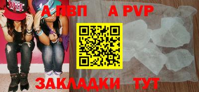 spice Свободный