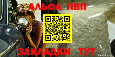 мдма Рузаевка