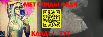 первитин Рязань