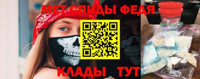 первитин Рязань