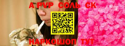 дурь Рыбинск