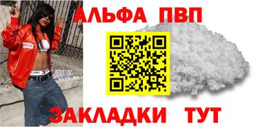 дурь Рыбинск