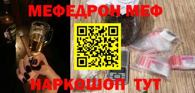 бошки Северобайкальск