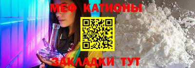 бошки Северобайкальск
