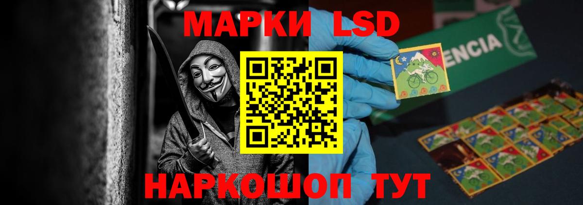 Лсд 25 экстази ecstasy  Лсд 25 экстази  ЛСД экстази кислота  Орск  Вход с VPN 