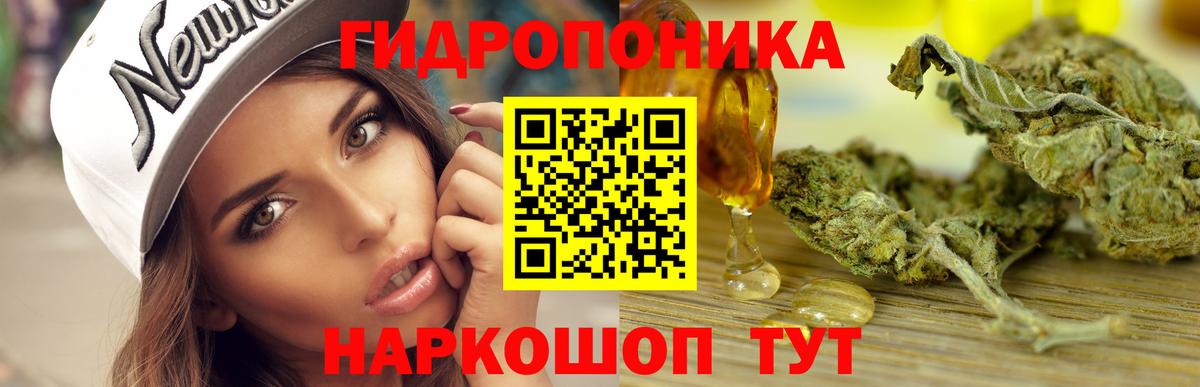 Бошки Шишки Bruce Banner Орск